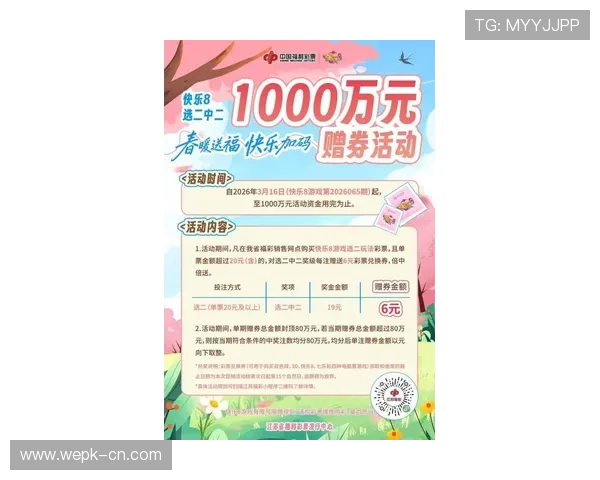 亚游K8视讯最新优惠活动全面解析助你轻松赢得丰富奖励体验精彩纷呈的线上娱乐盛宴