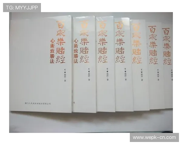 百家乐策略选择指南，如何根据牌局变化调整投注方案