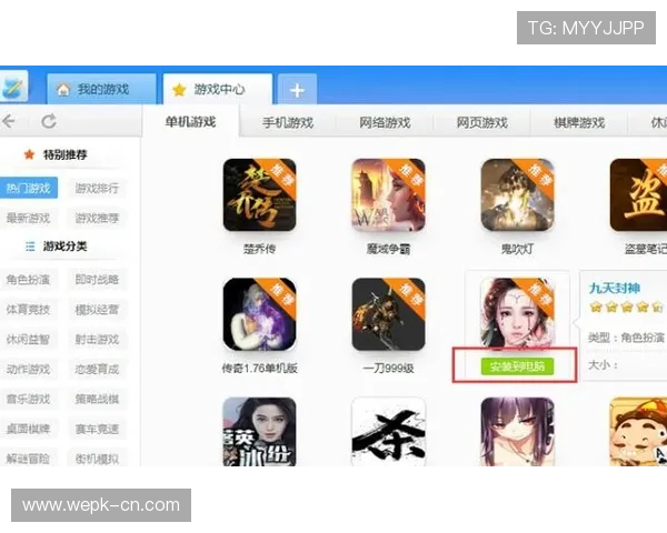 如何在888娱乐平台上快速注册、轻松登录实现高效游戏体验